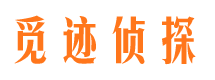 永嘉寻人公司